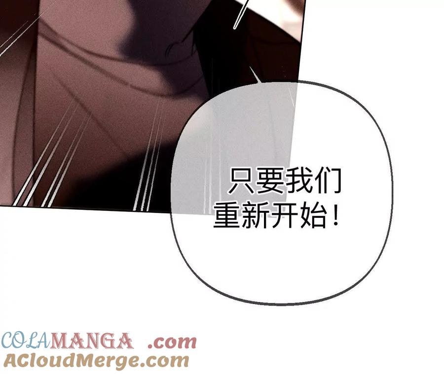 我们不是来抓奸的！-男友半糖半盐-岸部遥 & 冷亦蓝（第33张）