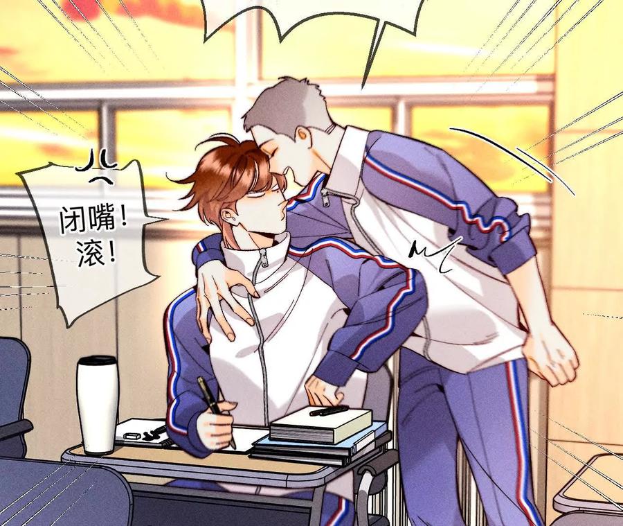 唯一灵魂之伴侣-男友半糖半盐-岸部遥 & 冷亦蓝（第20张）