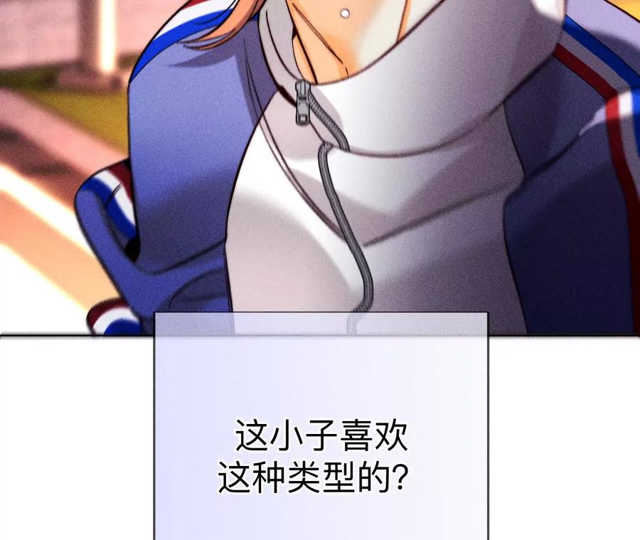 唯一灵魂之伴侣-男友半糖半盐-岸部遥 & 冷亦蓝（第36张）