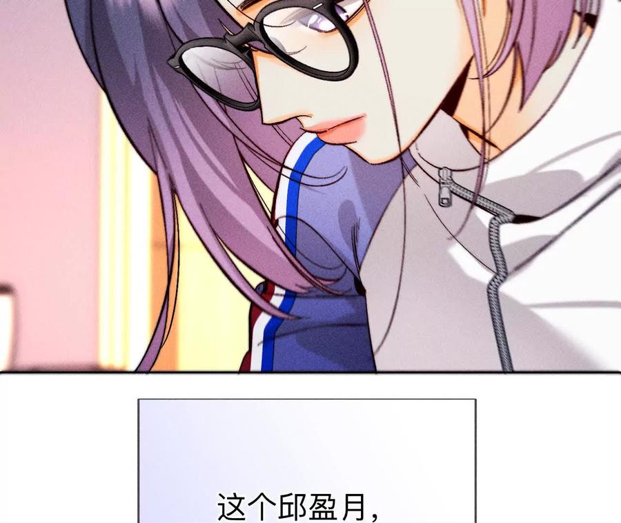 唯一灵魂之伴侣-男友半糖半盐-岸部遥 & 冷亦蓝（第12张）