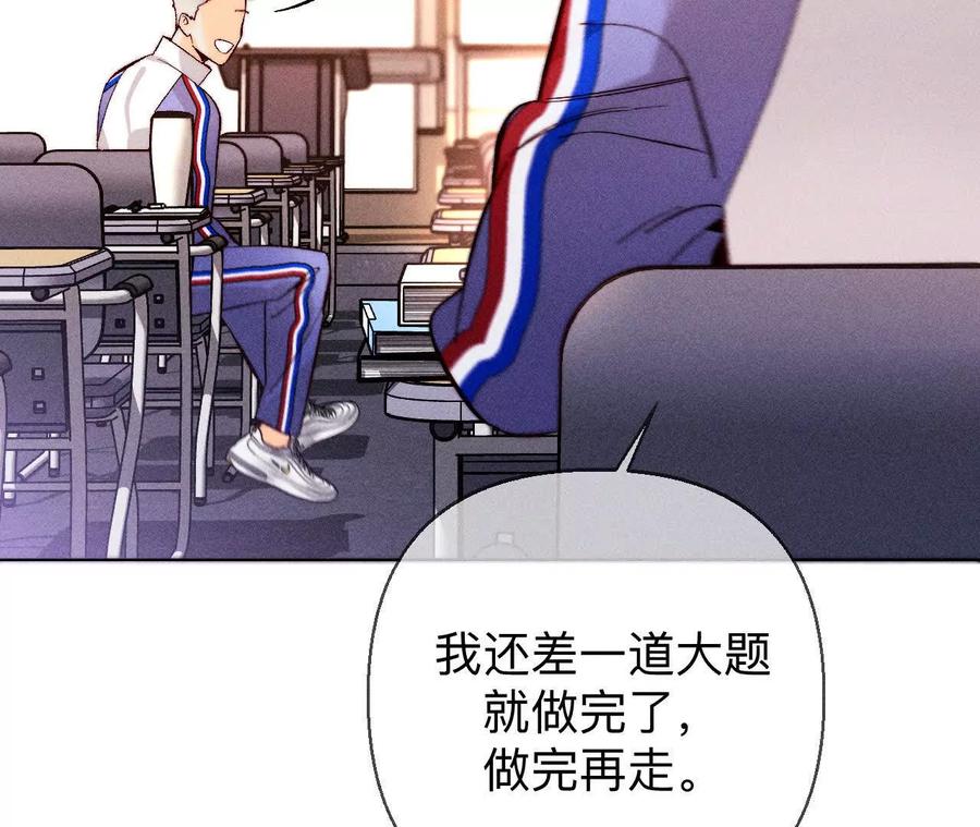 唯一灵魂之伴侣-男友半糖半盐-岸部遥 & 冷亦蓝（第18张）
