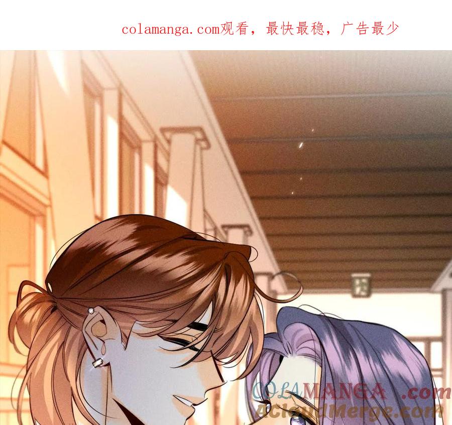 唯一灵魂之伴侣-男友半糖半盐-岸部遥 & 冷亦蓝（第1张）