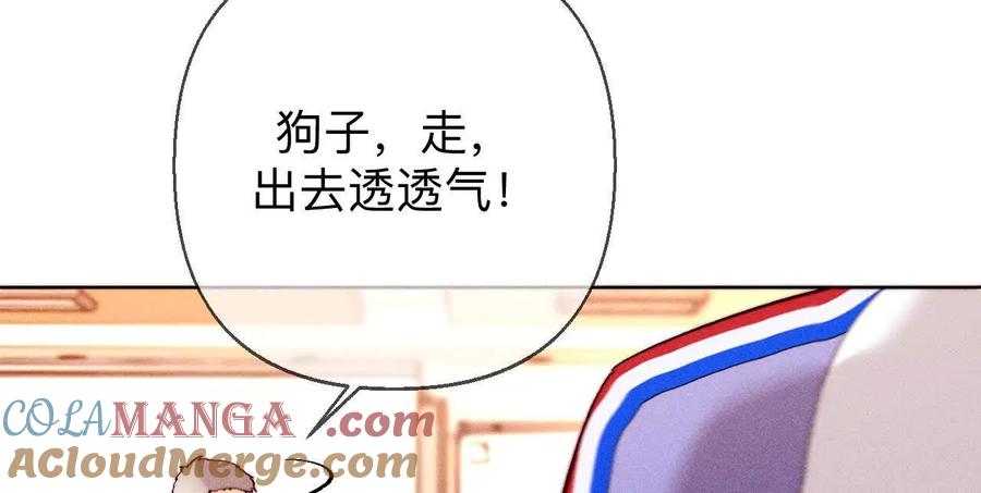 唯一灵魂之伴侣-男友半糖半盐-岸部遥 & 冷亦蓝（第17张）