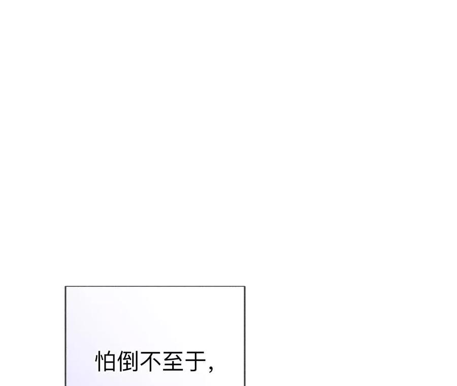唯一灵魂之伴侣-男友半糖半盐-岸部遥 & 冷亦蓝（第22张）
