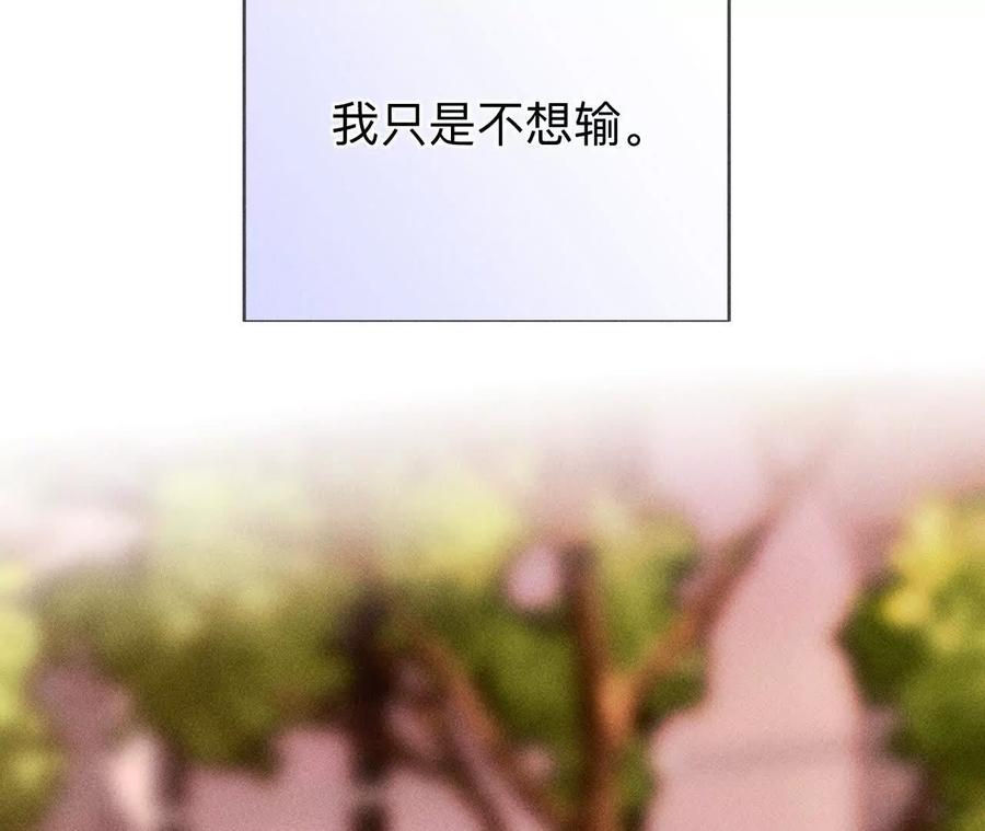 唯一灵魂之伴侣-男友半糖半盐-岸部遥 & 冷亦蓝（第26张）