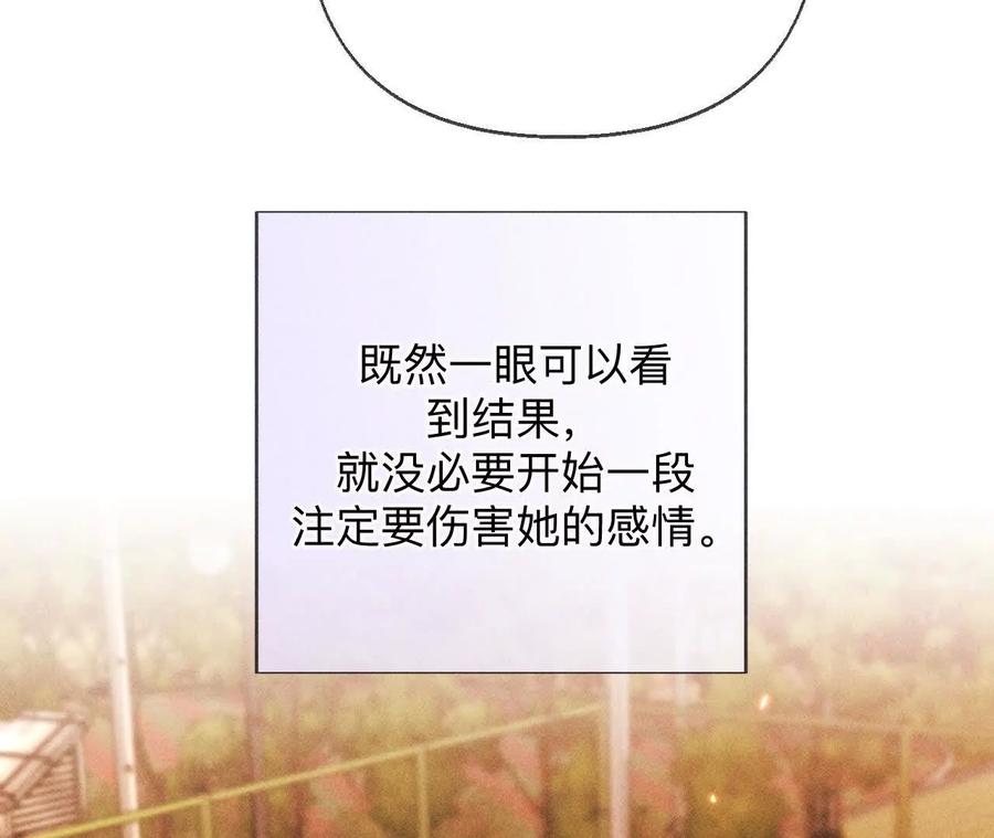 大哥的秘密-男友半糖半盐-岸部遥 & 冷亦蓝（第25张）