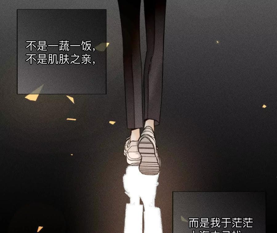 大哥的秘密-男友半糖半盐-岸部遥 & 冷亦蓝（第7张）