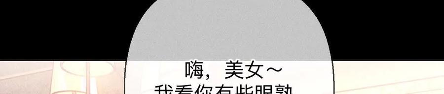 大哥的秘密-男友半糖半盐-岸部遥 & 冷亦蓝（第42张）