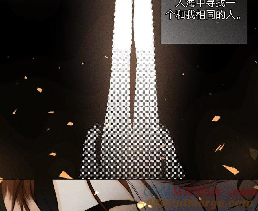 大哥的秘密-男友半糖半盐-岸部遥 & 冷亦蓝（第8张）