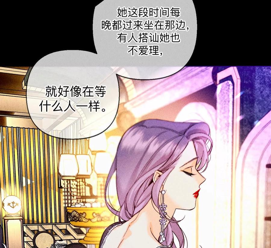 大哥的秘密-男友半糖半盐-岸部遥 & 冷亦蓝（第35张）