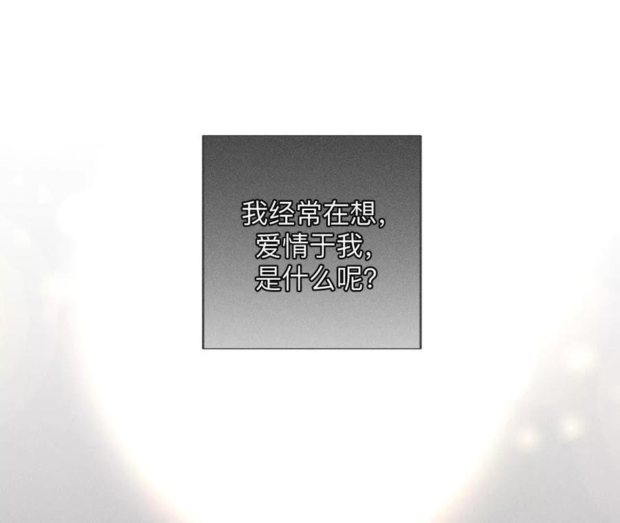 大哥的秘密-男友半糖半盐-岸部遥 & 冷亦蓝（第5张）