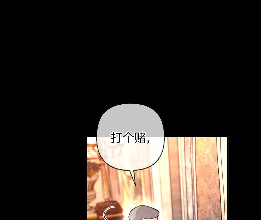 大哥的秘密-男友半糖半盐-岸部遥 & 冷亦蓝（第39张）