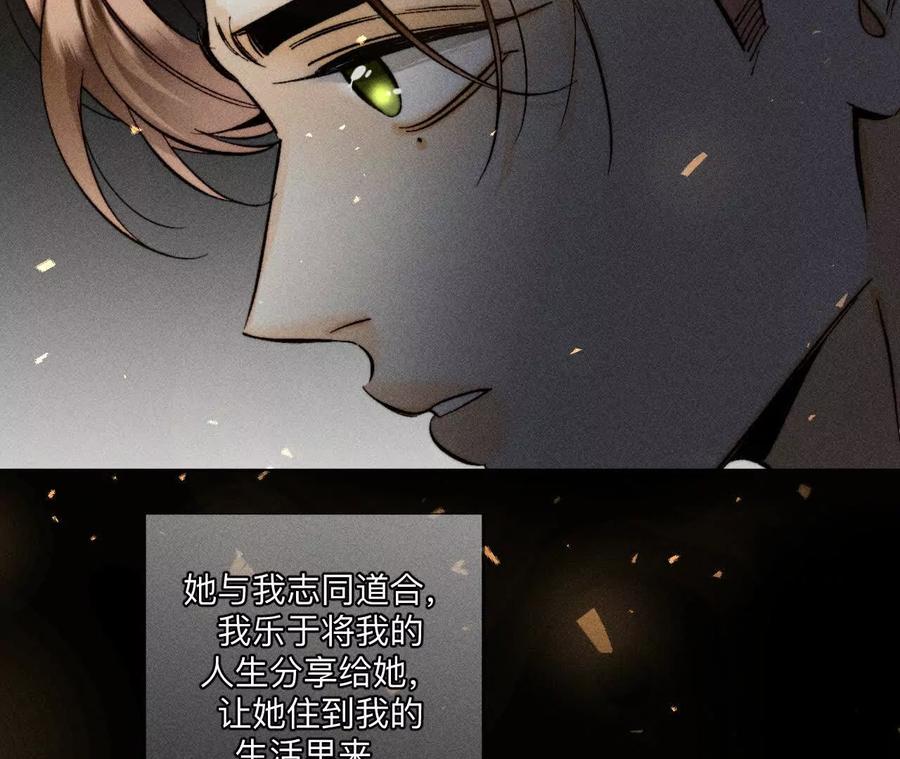 大哥的秘密-男友半糖半盐-岸部遥 & 冷亦蓝（第9张）