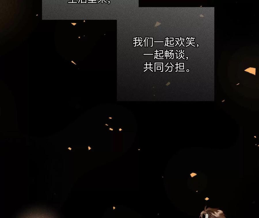 大哥的秘密-男友半糖半盐-岸部遥 & 冷亦蓝（第10张）