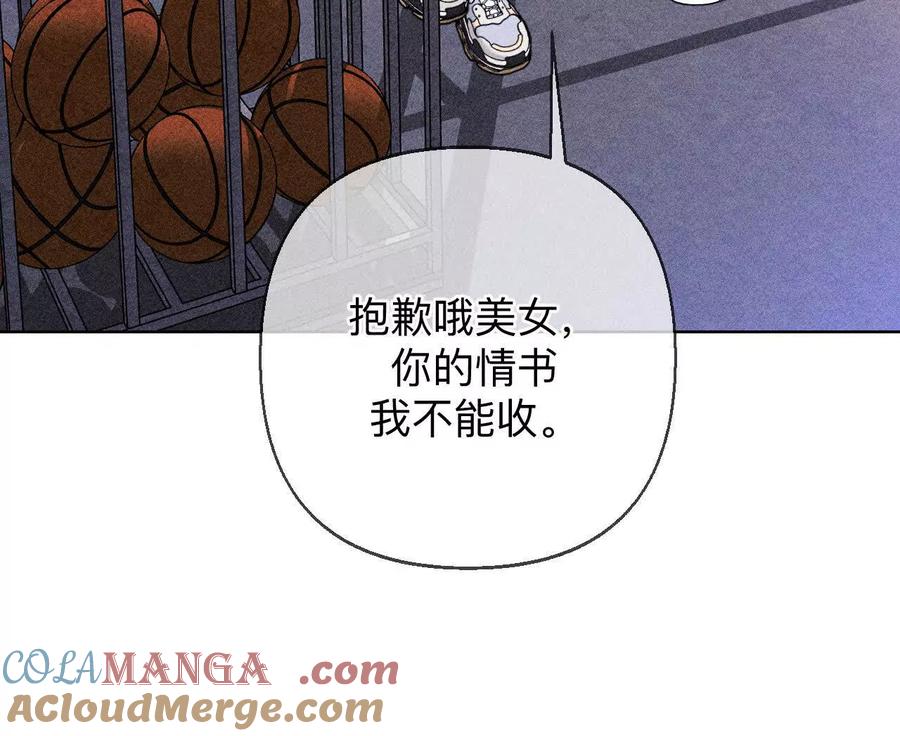 大哥的秘密-男友半糖半盐-岸部遥 & 冷亦蓝（第20张）