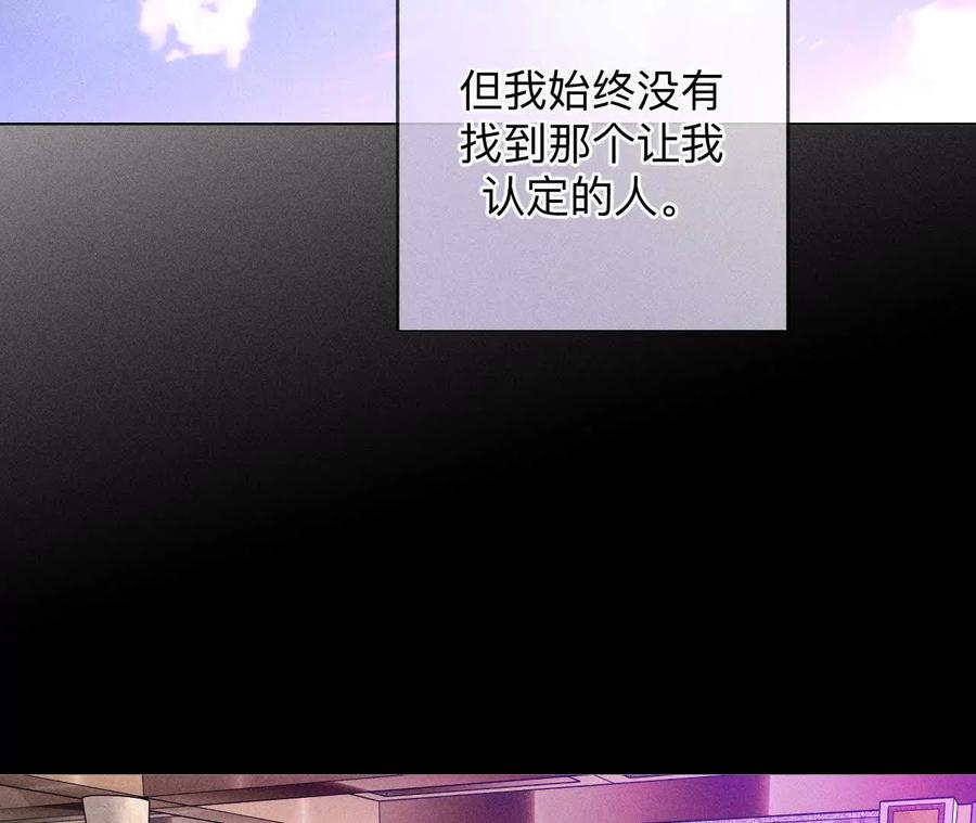 大哥的秘密-男友半糖半盐-岸部遥 & 冷亦蓝（第31张）