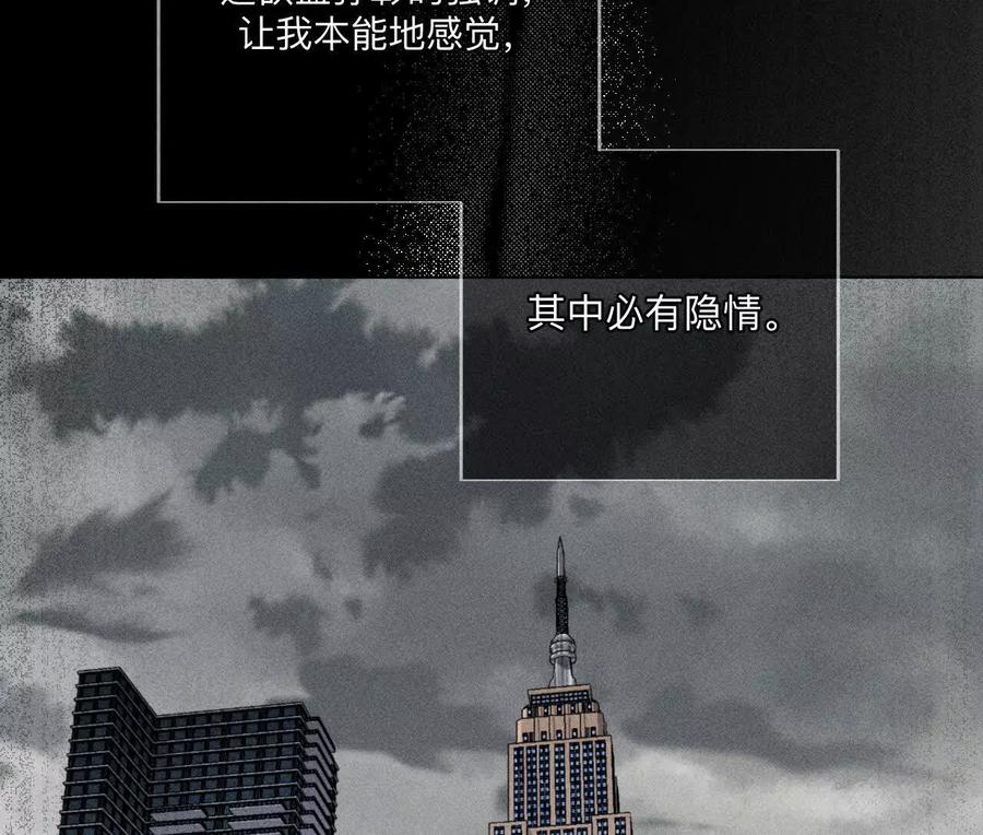 诈死-男友半糖半盐-岸部遥 & 冷亦蓝（第15张）
