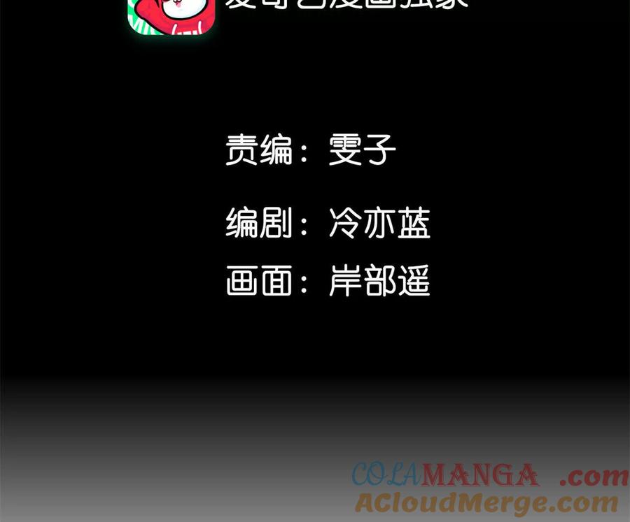 诈死-男友半糖半盐-岸部遥 & 冷亦蓝（第5张）