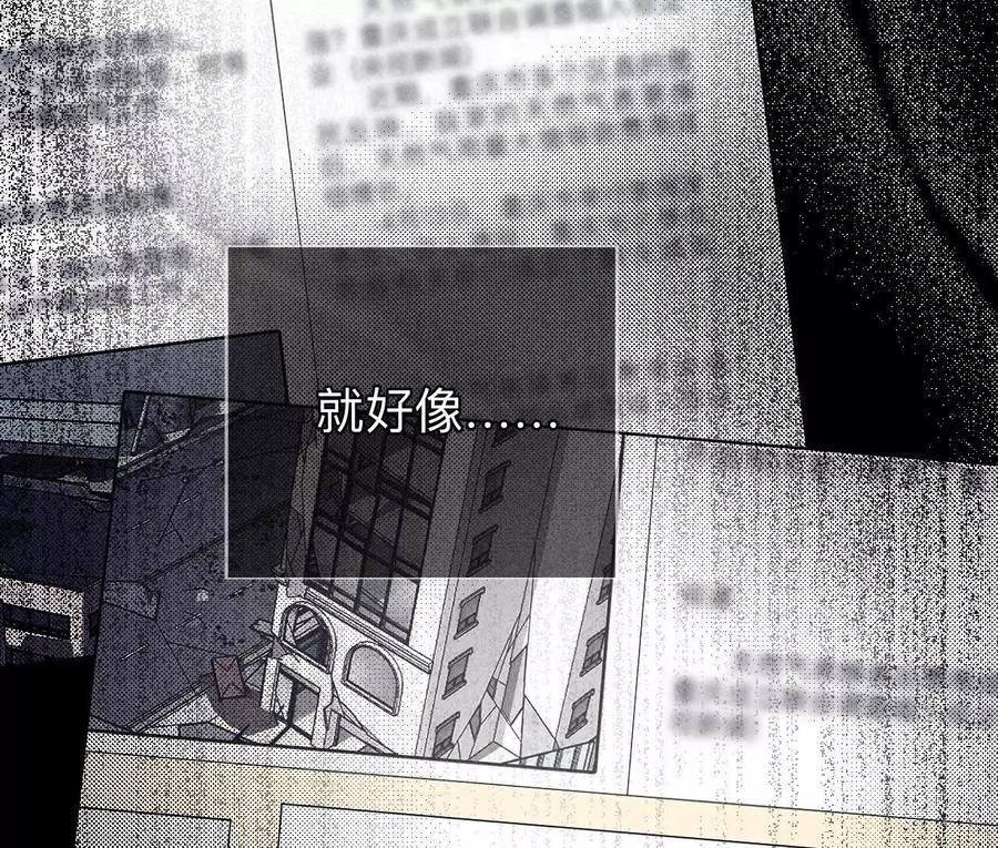 诈死-男友半糖半盐-岸部遥 & 冷亦蓝（第12张）