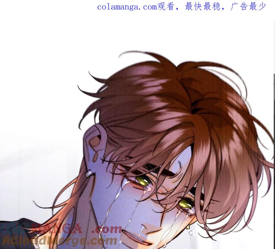 诈死-男友半糖半盐-岸部遥 & 冷亦蓝（第1张）
