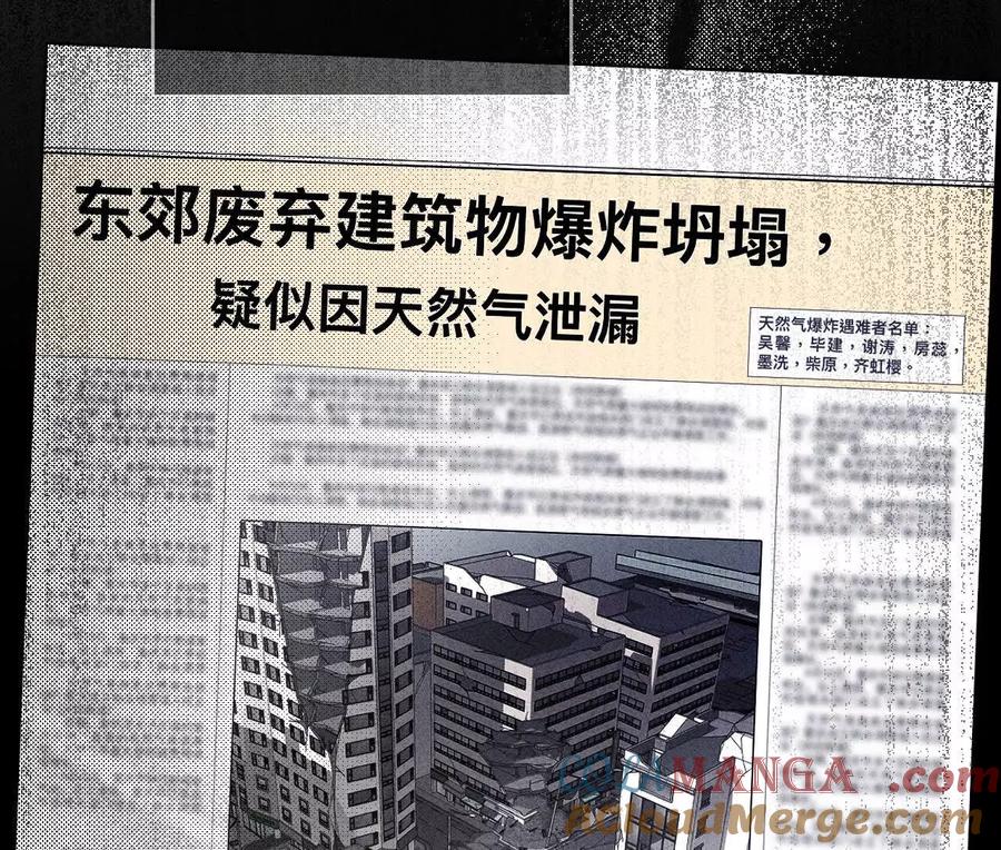 诈死-男友半糖半盐-岸部遥 & 冷亦蓝（第9张）