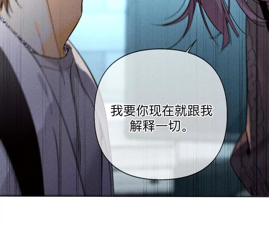 诈死-男友半糖半盐-岸部遥 & 冷亦蓝（第36张）