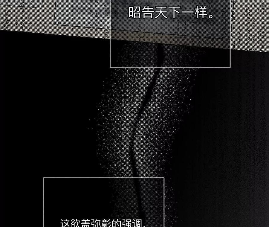 诈死-男友半糖半盐-岸部遥 & 冷亦蓝（第14张）