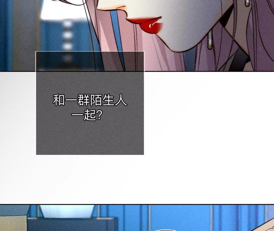 诈死-男友半糖半盐-岸部遥 & 冷亦蓝（第20张）