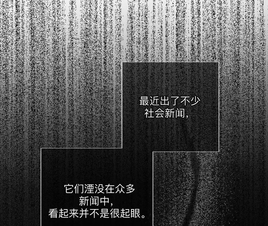 诈死-男友半糖半盐-岸部遥 & 冷亦蓝（第8张）