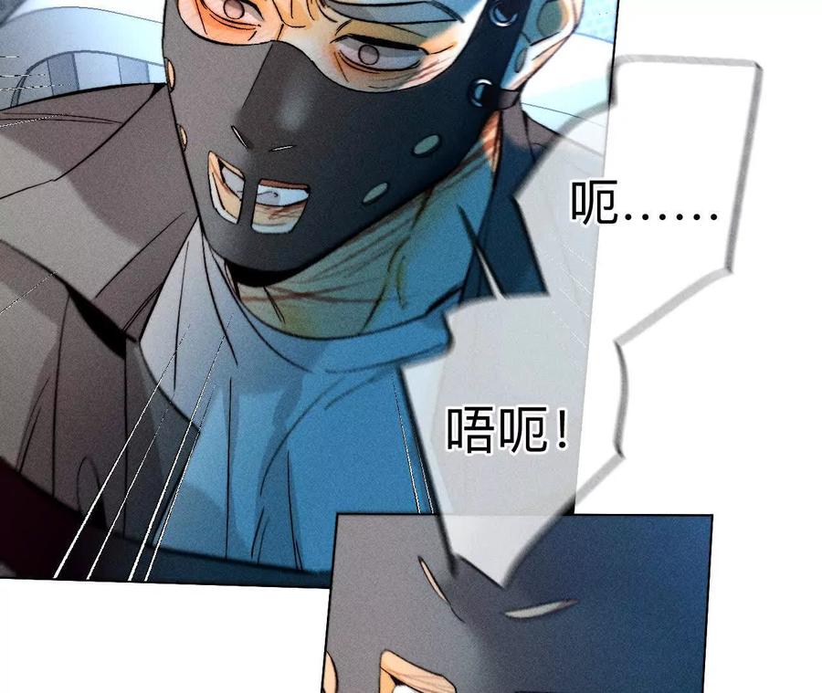前世未有的新线索！-男友半糖半盐-岸部遥 & 冷亦蓝（第17张）
