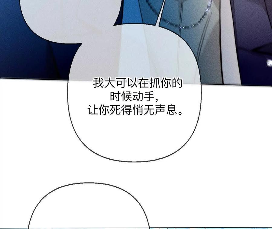 前世未有的新线索！-男友半糖半盐-岸部遥 & 冷亦蓝（第36张）