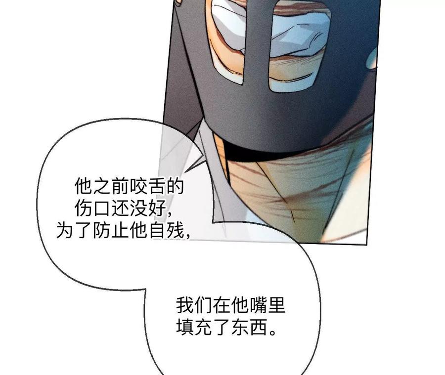 前世未有的新线索！-男友半糖半盐-岸部遥 & 冷亦蓝（第18张）