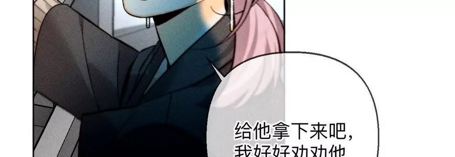 前世未有的新线索！-男友半糖半盐-岸部遥 & 冷亦蓝（第20张）