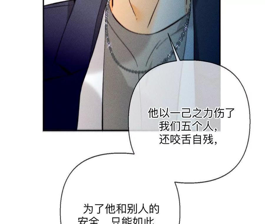 前世未有的新线索！-男友半糖半盐-岸部遥 & 冷亦蓝（第9张）