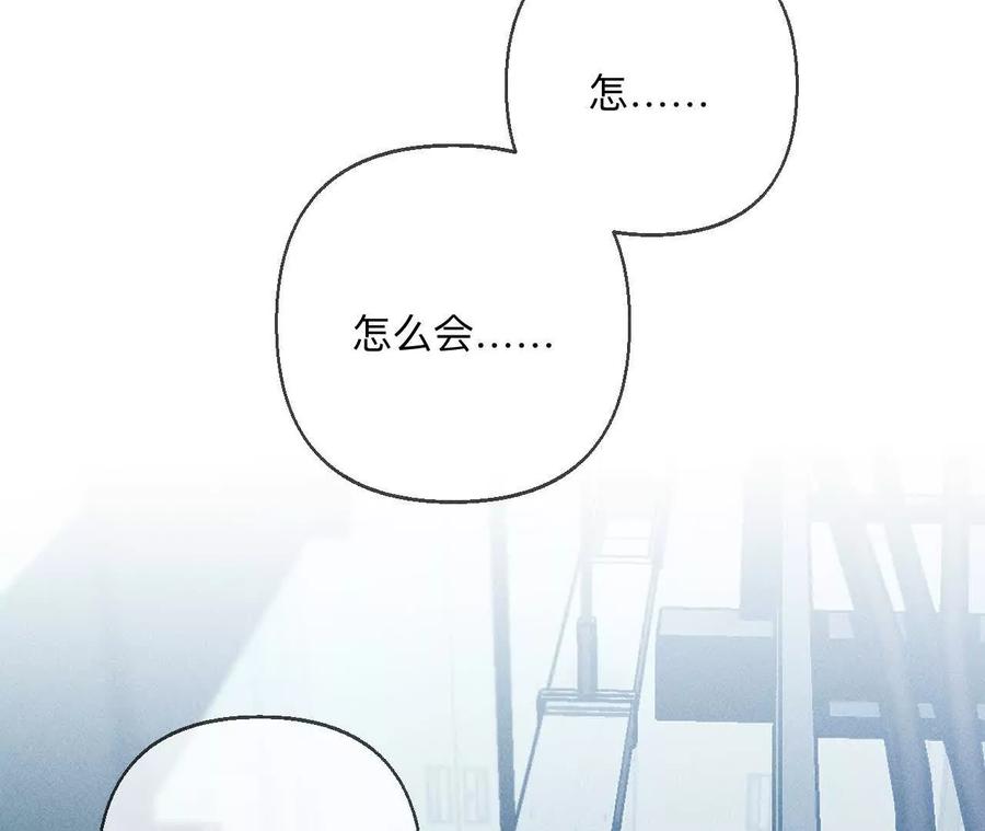 前世未有的新线索！-男友半糖半盐-岸部遥 & 冷亦蓝（第12张）