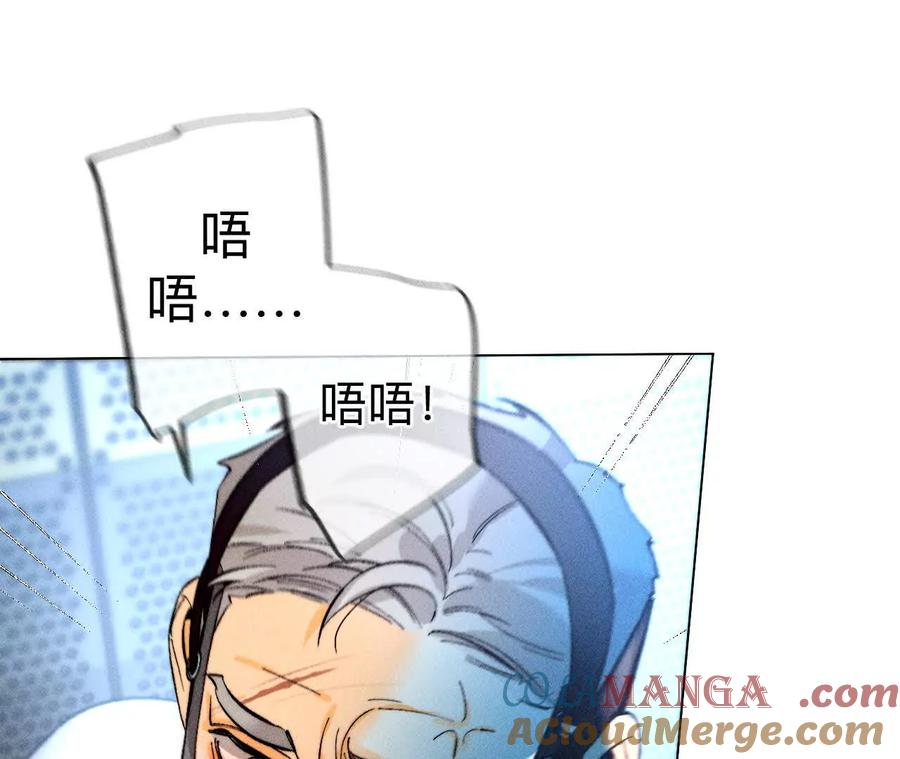 前世未有的新线索！-男友半糖半盐-岸部遥 & 冷亦蓝（第16张）