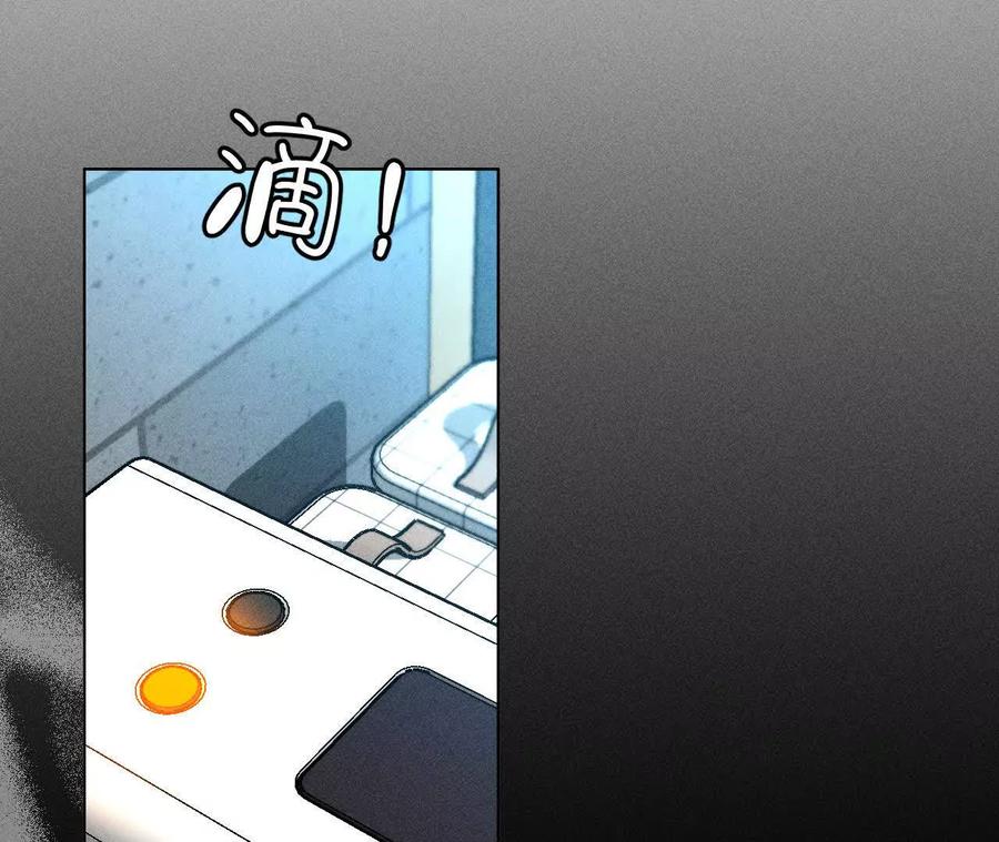 缘起，姐姐的红线-男友半糖半盐-岸部遥 & 冷亦蓝（第20张）