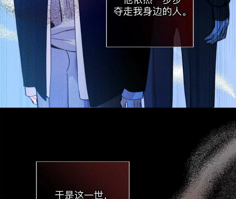 缘起，姐姐的红线-男友半糖半盐-岸部遥 & 冷亦蓝（第34张）