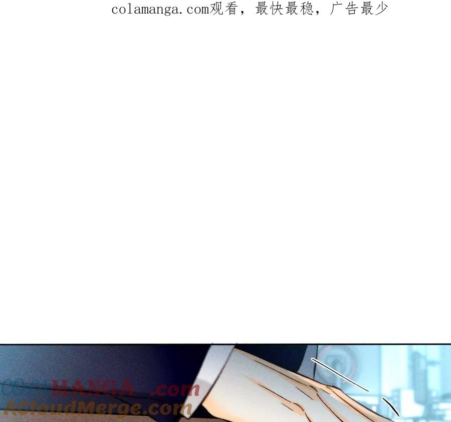 缘起，姐姐的红线-男友半糖半盐-岸部遥 & 冷亦蓝（第1张）