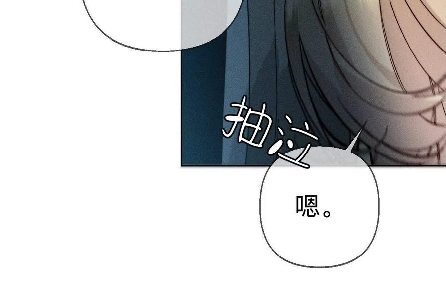 缘起，姐姐的红线-男友半糖半盐-岸部遥 & 冷亦蓝（第16张）
