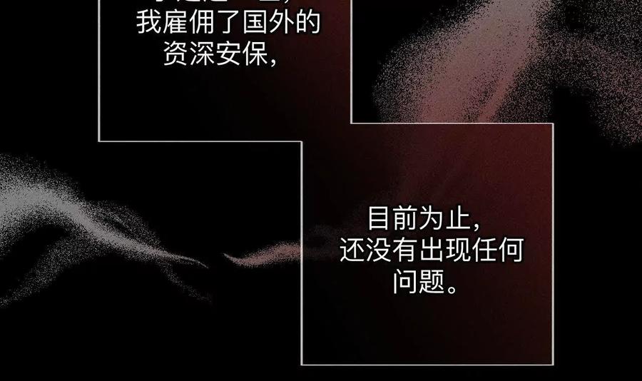 缘起，姐姐的红线-男友半糖半盐-岸部遥 & 冷亦蓝（第35张）