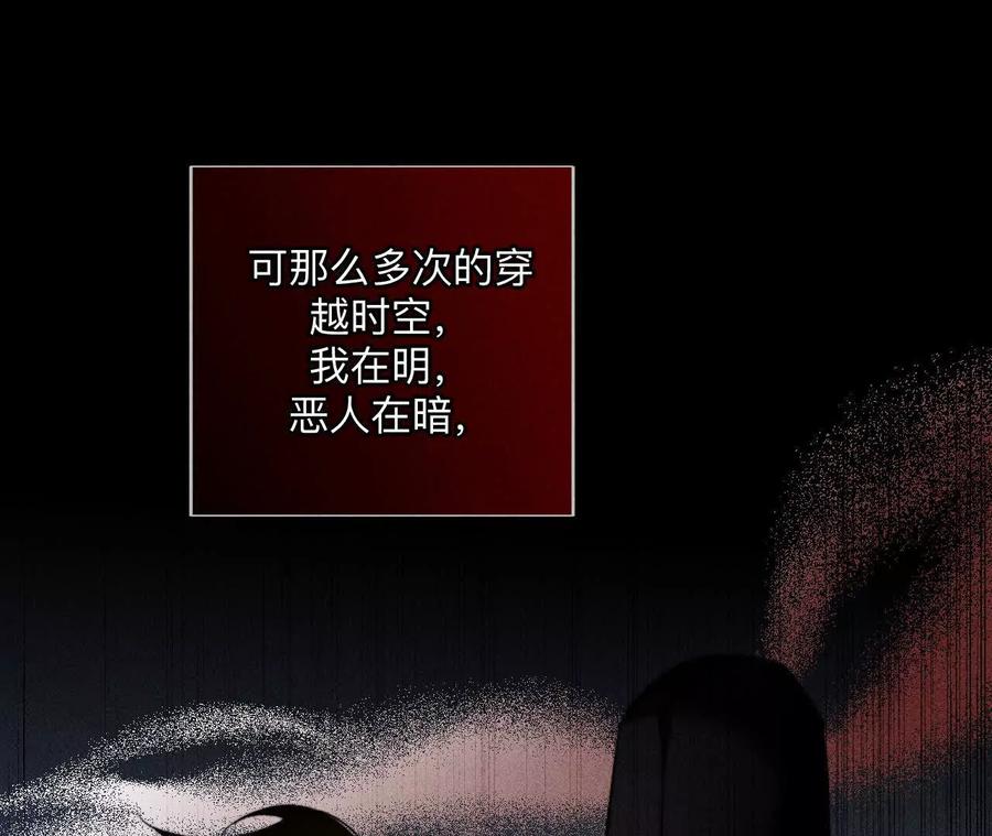 缘起，姐姐的红线-男友半糖半盐-岸部遥 & 冷亦蓝（第32张）