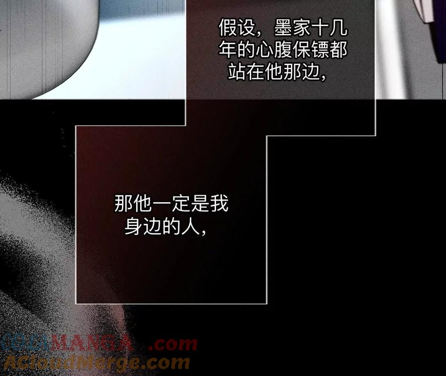缘起，姐姐的红线-男友半糖半盐-岸部遥 & 冷亦蓝（第37张）