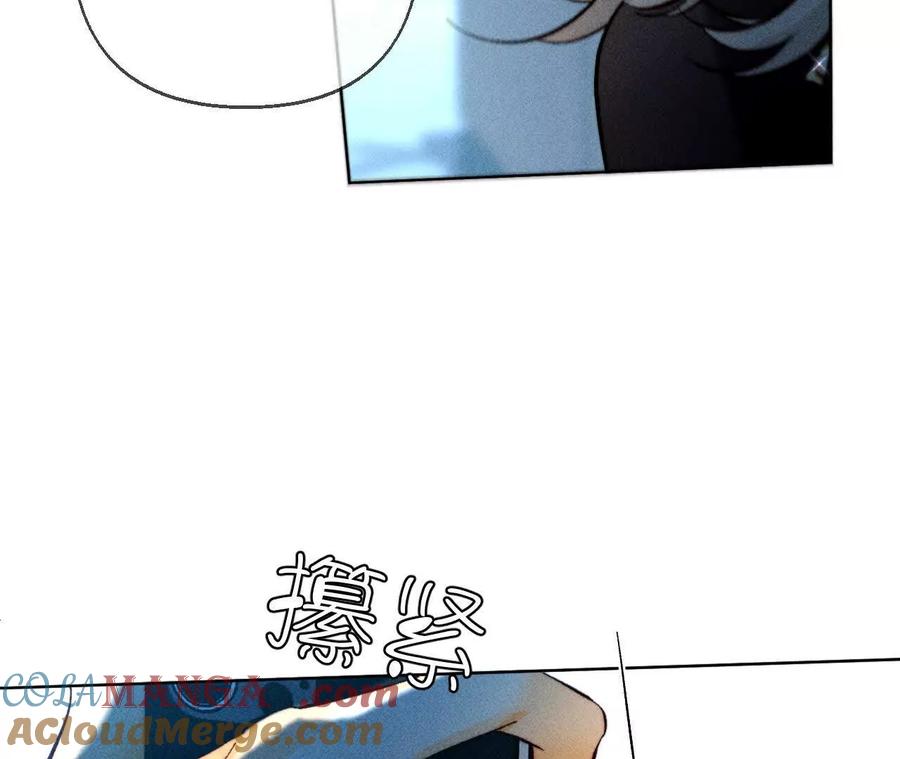 你到底是谁？-男友半糖半盐-岸部遥 & 冷亦蓝（第16张）