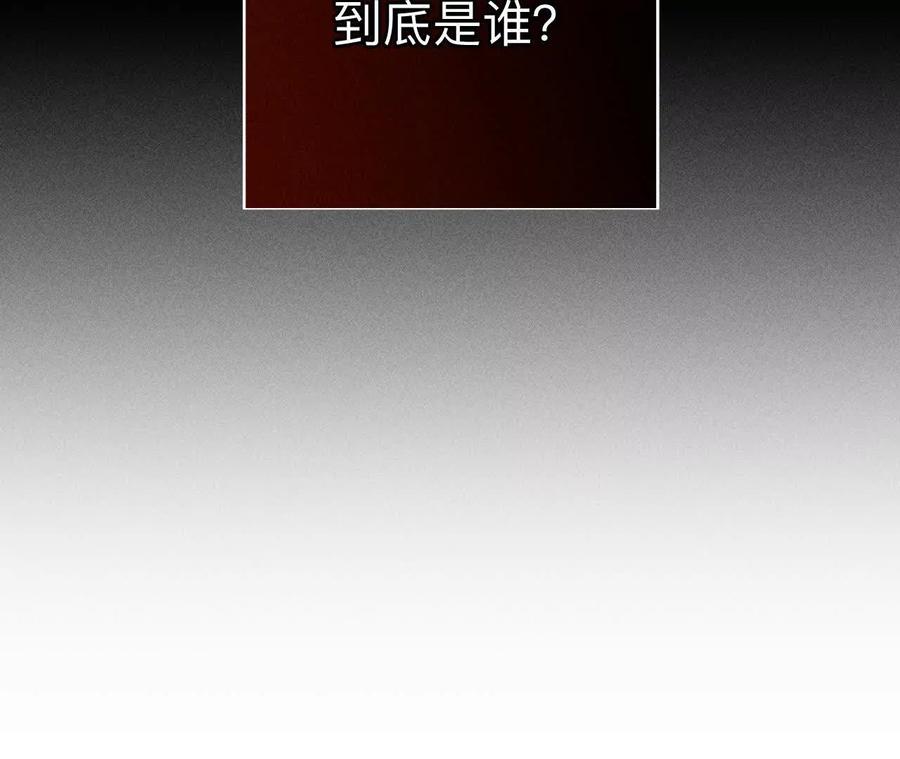 你到底是谁？-男友半糖半盐-岸部遥 & 冷亦蓝（第34张）