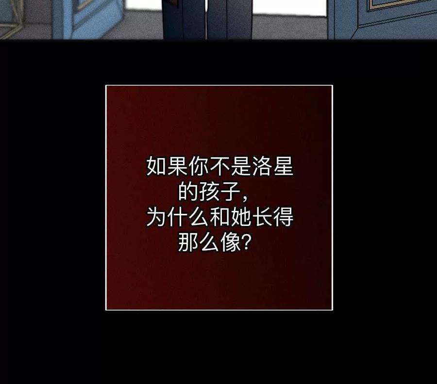 你到底是谁？-男友半糖半盐-岸部遥 & 冷亦蓝（第31张）
