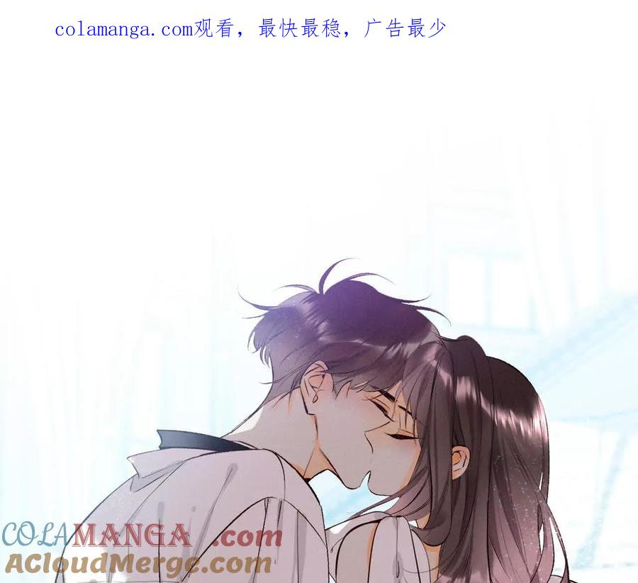 你到底是谁？-男友半糖半盐-岸部遥 & 冷亦蓝（第1张）