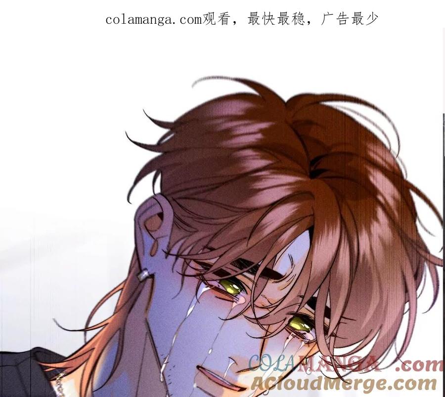 调查嫌疑人-男友半糖半盐-岸部遥 & 冷亦蓝（第1张）
