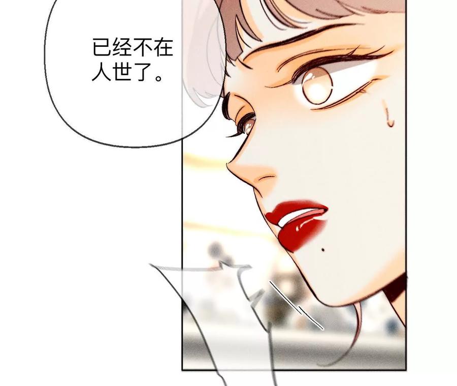 调查嫌疑人-男友半糖半盐-岸部遥 & 冷亦蓝（第24张）