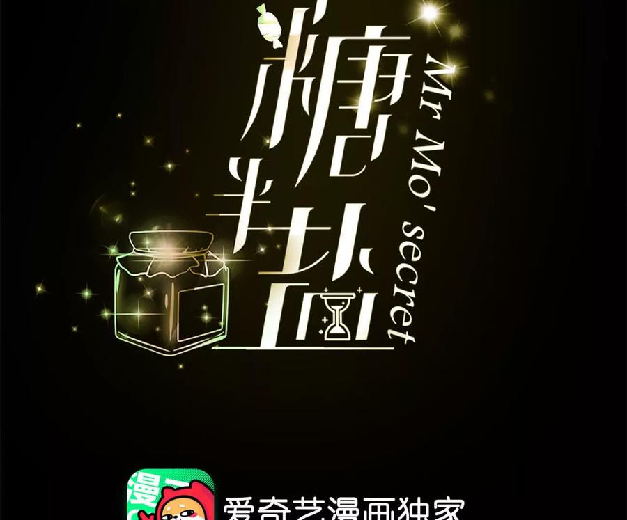 调查嫌疑人-男友半糖半盐-岸部遥 & 冷亦蓝（第4张）